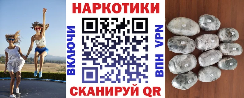  КОКАИН Анапа
