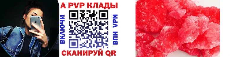 Купить закладку Марихуана  Меф  Псилоцибиновые грибы  ГАШИШ  Анапа