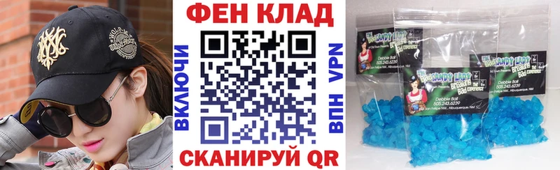 АМФ Розовый  Купить  Анапа 