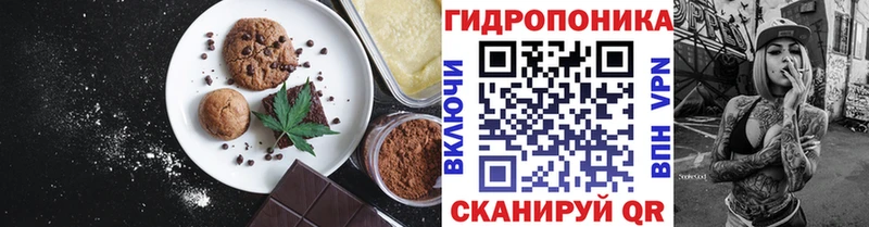 Купить где  Анапа  Печенье с ТГК конопля 