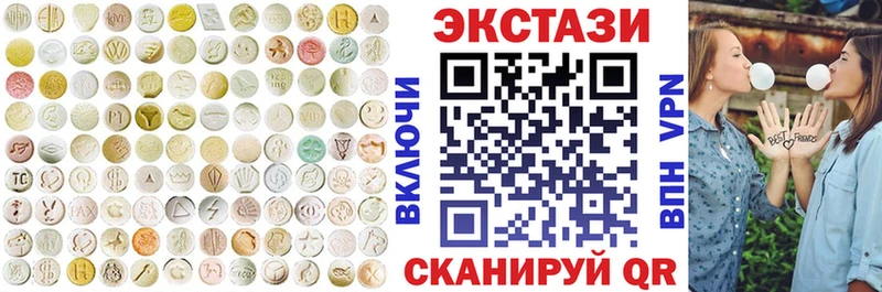 Ecstasy 300 mg  Купить закладки  Анапа 
