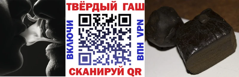 Купить  Анапа  ГАШ убойный 