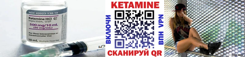 Кетамин VHQ  Купить где  Анапа 