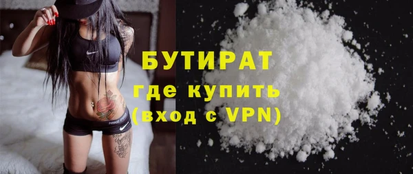 прущие грибы Киренск
