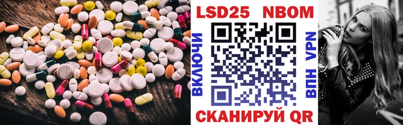 Купить  Анапа  ЛСД экстази кислота 