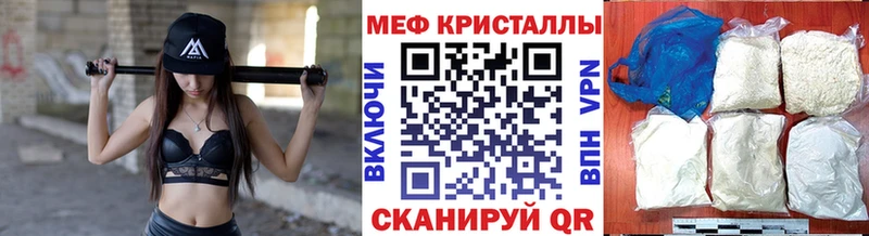 Купить где  Анапа  МЕФ 4 MMC 