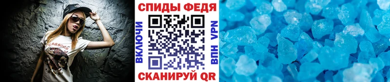Первитин витя  Купить где  Анапа 